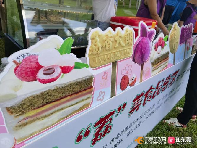 魅"荔"织城约定你!大朗镇第二届佳果游园荟启动